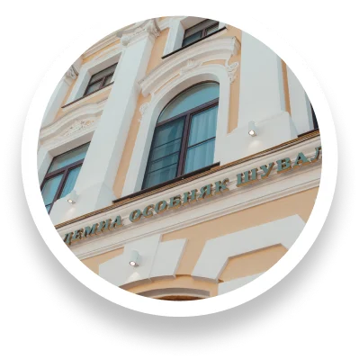 ACADEMIA Особняк Шувалова